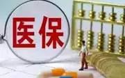 //mmbiz.qpic.cn/mmbiz_jpg/vWibLTm8KuibcEjoQrvc6Q6RNUzia70vBAGibb9LI25PHY0yqtTMQrbE8PTRfl4pVOA32zX9jgABaeayQqo3vzELXQ/640?wx_fmt=jpeg&wxfrom=5&wx_lazy=1